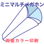 MLMP-a4-4c4c-m180-n5-x-x
