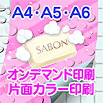 BPOS-x-4c0c-x-n6-x-op02