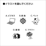 ワンポイント彫刻名刺_手順