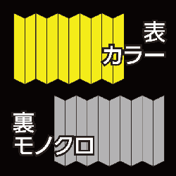 ハリセン 中4日 表4色+裏1色印刷 おもてがカラー印刷、うらがモノクロ印刷のハリセンの商品画像