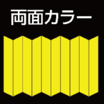 両面カラー印刷のハリセンの商品画像
