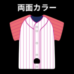Baseball jersey with pink sleeves, white body with pink vertical stripes, button front and dark collar; caption reads '両面カラー'.