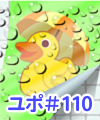 お風呂ポスター｜紙厚薄め・ユポ#110