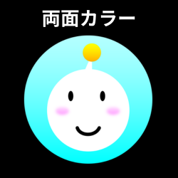 丸型手持ちお面 両面カラー 中4日発送 Cute white robot face with a yellow antenna inside a blue circular badge on a black background; above it, the Japanese text '両面カラー' meaning 'two-sided color'.