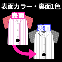ユニフォーム型うちわ (紙製) ぬりえ 表面カラー・裏面1色 中10日 UNFF-x-4c1c-x-n8-x-op09